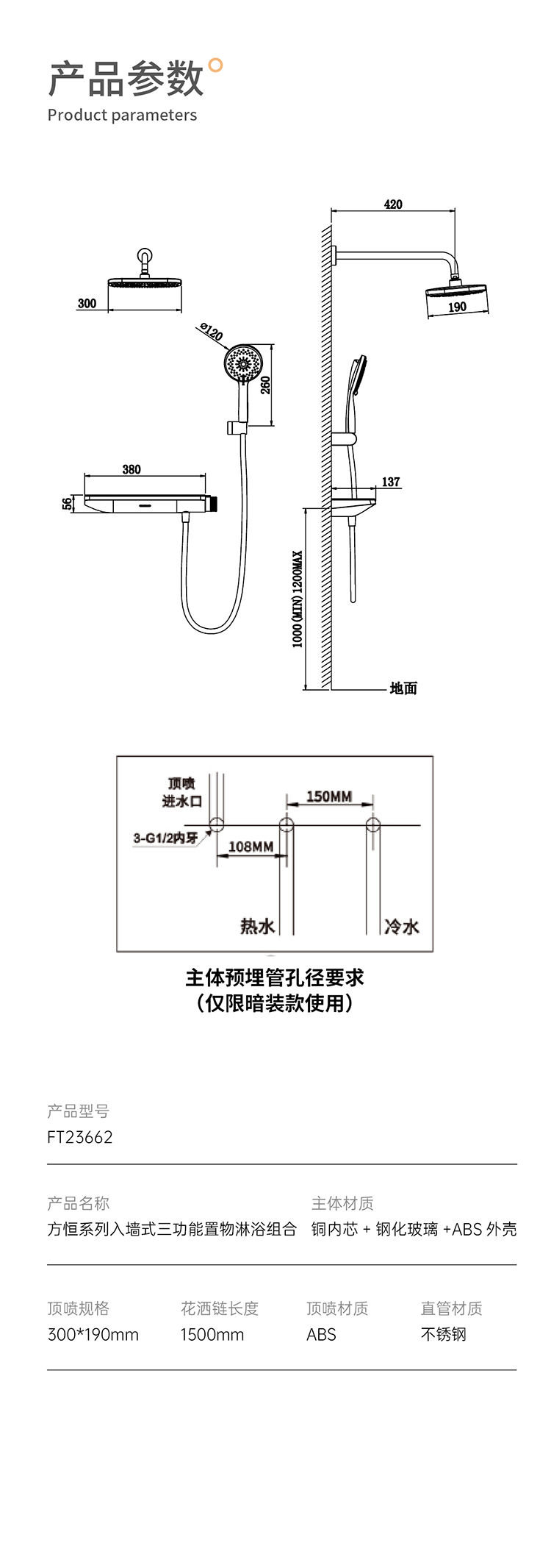 卫浴用五金件与复印机与镜子与磁性板与落地灯工艺一样吗